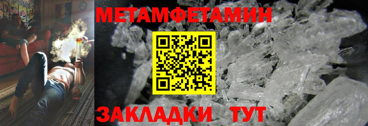 Амфетамин VHQ  Вход с VPN  Октябрьский 