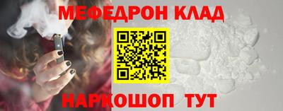 Альфа ПВП Старая Купавна