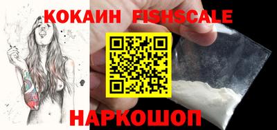 jwh Ставрополь