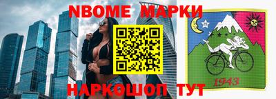 Альфа ПВП Старая Купавна