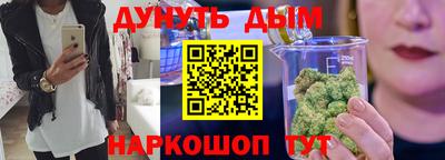 Альфа ПВП Старая Купавна
