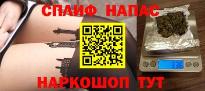 Альфа ПВП Старая Купавна