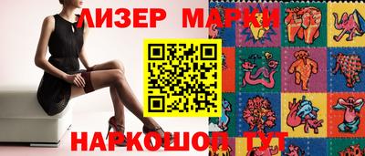 Альфа ПВП Старая Купавна
