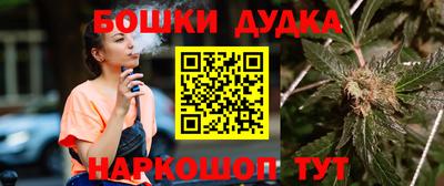 Альфа ПВП Старая Купавна