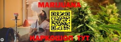 jwh Ставрополь
