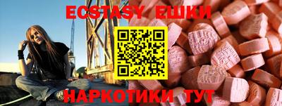 Альфа ПВП Старая Купавна