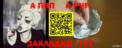 jwh Ставрополь