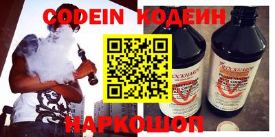 jwh Ставрополь
