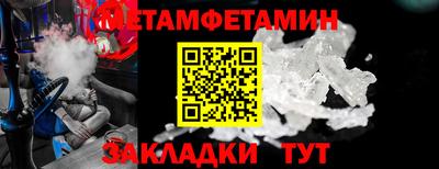 Альфа ПВП Старая Купавна