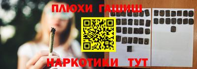 jwh Ставрополь