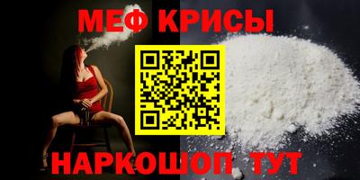 Альфа ПВП Старая Купавна