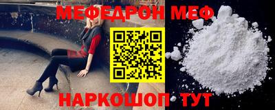 jwh Ставрополь