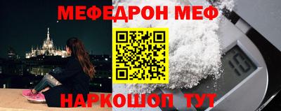 Альфа ПВП Старая Купавна