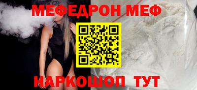 jwh Ставрополь