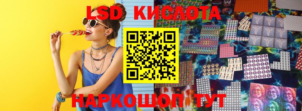 Лсд 25 экстази кислота Октябрьский