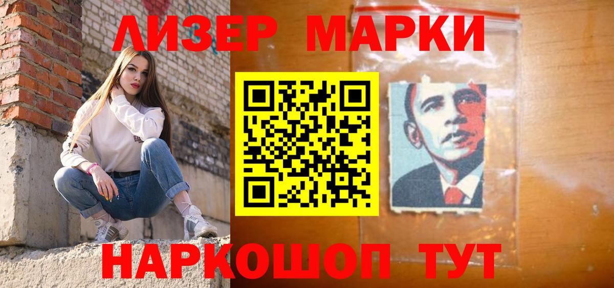 Октябрьский  LSD-25 экстази ecstasy  ЛСД экстази кислота  Вход с VPN 