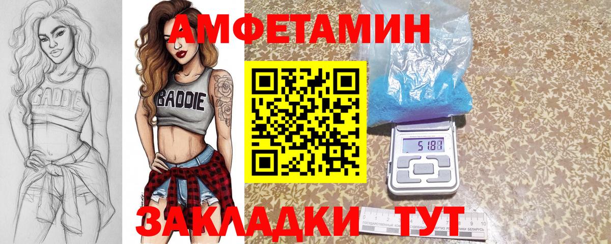 Октябрьский  Первитин Methamphetamine  Вход с VPN 