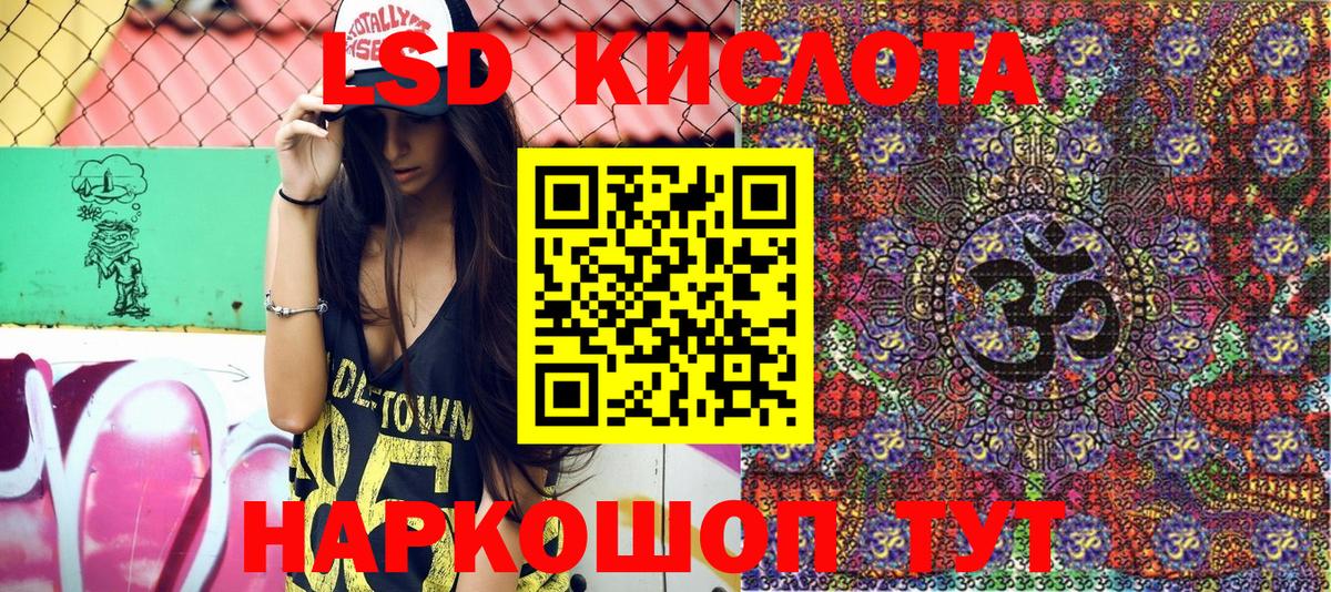 Марки 25I-NBOMe  Наркотические марки 1,5мг  Вход с VPN  Октябрьский 
