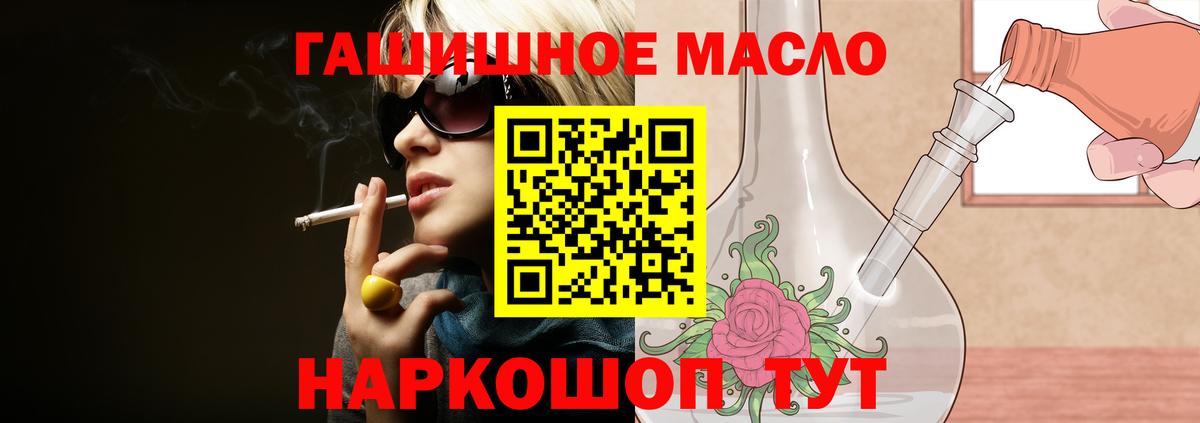 Октябрьский  Дистиллят ТГК концентрат  mega маркетплейс  Вход с VPN  ТГК Wax 