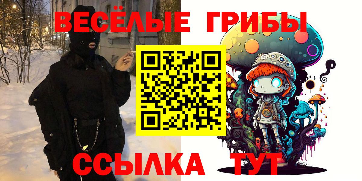 сколько стоит  Вход с VPN  Октябрьский  Галлюциногенные грибы MAGIC MUSHROOMS  Псилоцибиновые грибы MAGIC MUSHROOMS 