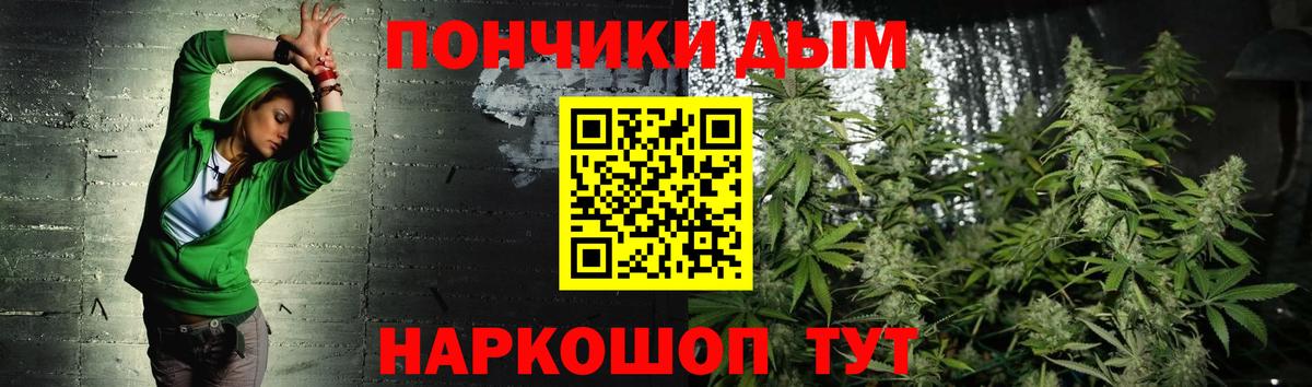 Бошки Шишки White Widow Октябрьский
