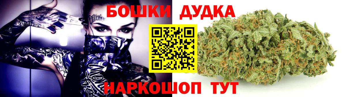 Конопля THC 21%  Марихуана AK-47  Бошки Шишки OG Kush  Вход с VPN  Октябрьский 
